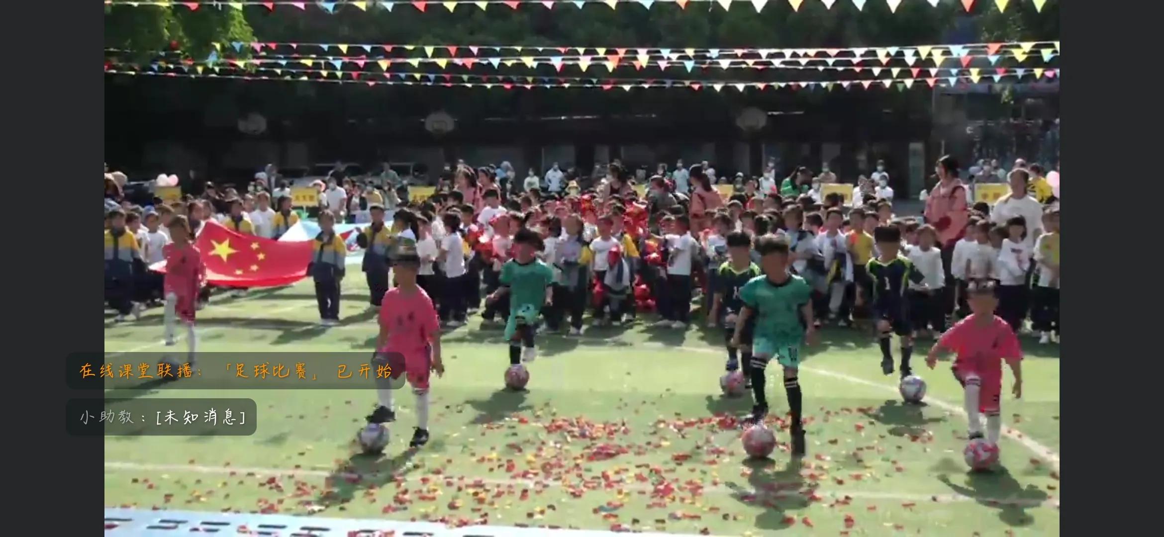 幼儿园足球课小小足球员,幼儿园小学足球比赛