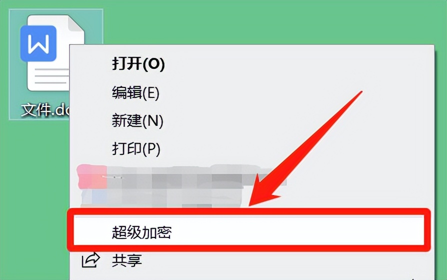 pdf加密文件不知道密码怎么解密,电脑压缩文件加密忘记密码怎么办