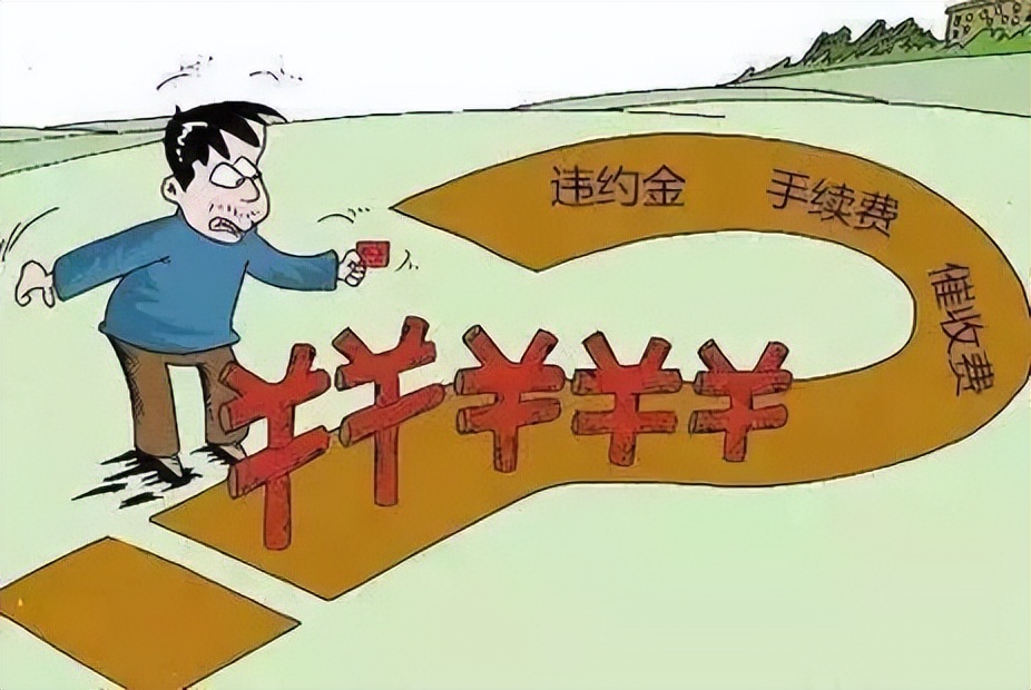 职业放贷人的认定标准及法律后果,浅谈职业放贷人的认定和相关影响