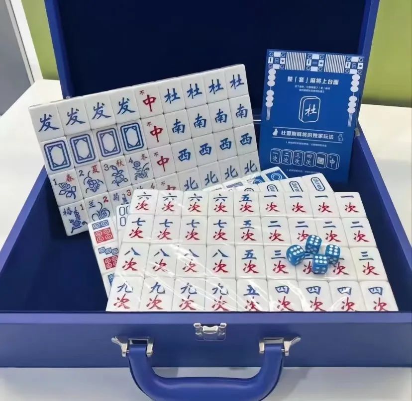 杜蕾斯的麻将广告,杜蕾斯霸气的广告