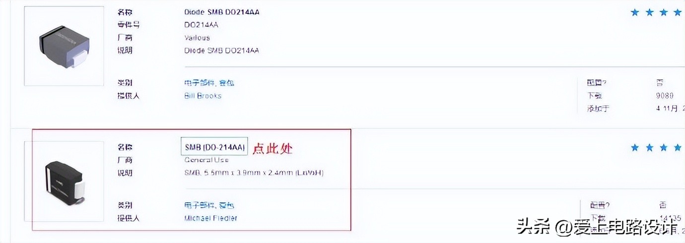 altiumdesigner20原理图,altiumdesigner画电路图