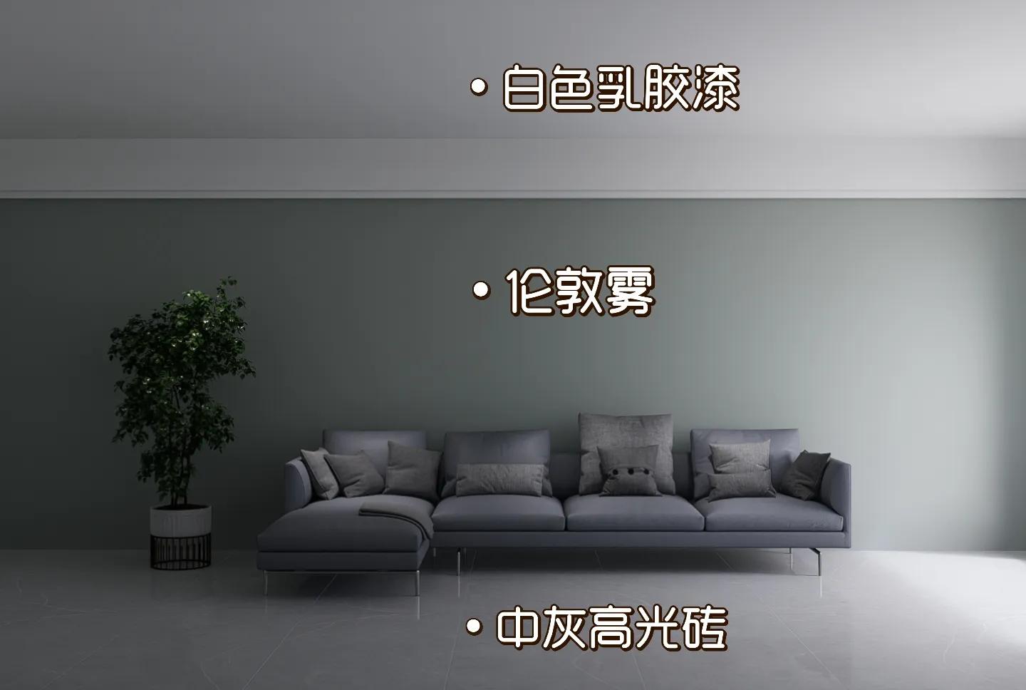 网红乳胶漆标准色号,网红漆乳胶漆颜色是怎么调出来的