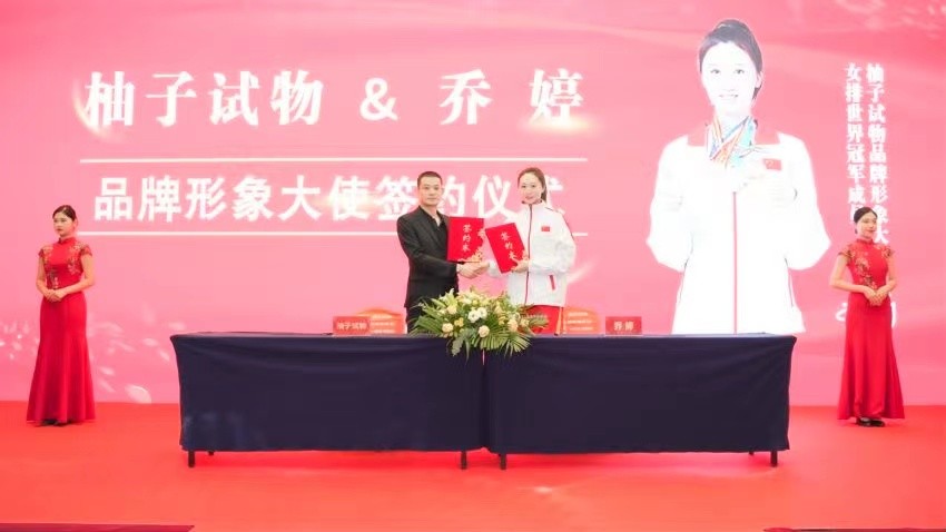 女排朱婷的纹身,乔婷最漂亮纹身