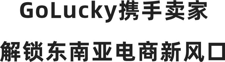 菲律宾物流清关费用有多高,菲律宾海运物流时效快