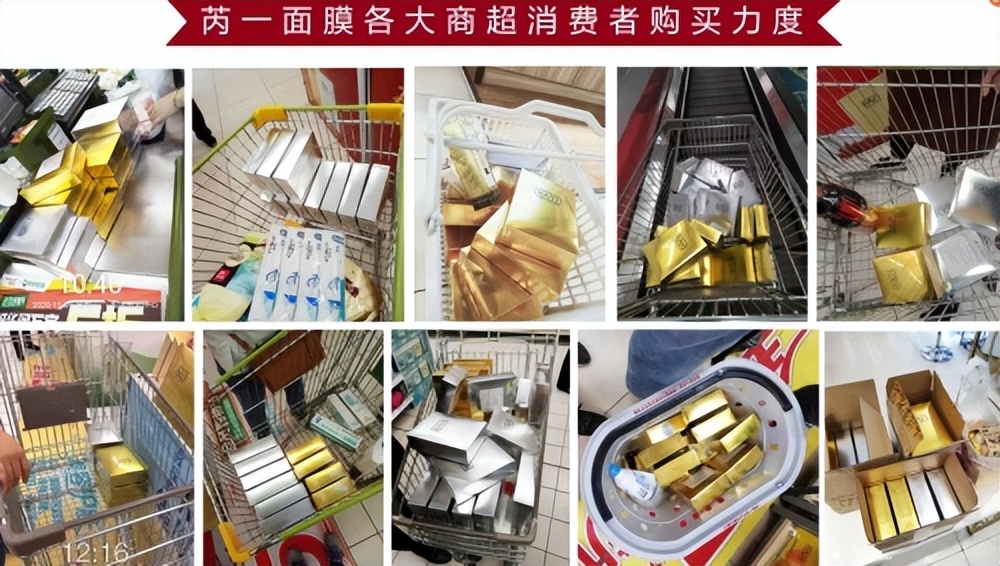 泰国芮一蚕丝面膜,泰国芮一面膜红色版