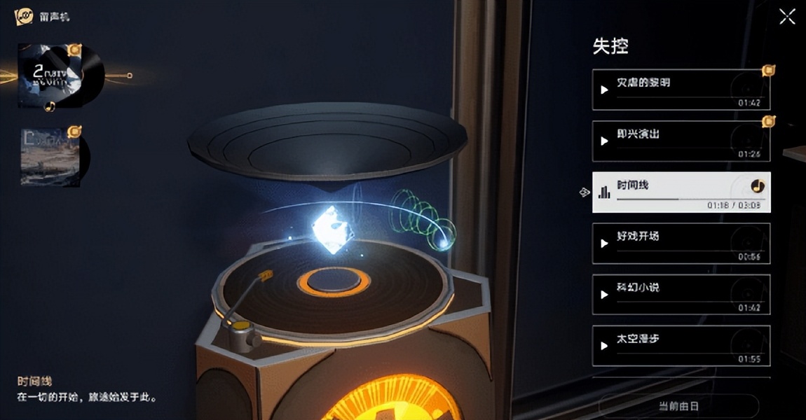 鏄熼搧瑙掕壊娓告垙鐖嗘枡,鏄熼搧娓告垙瑙掕壊