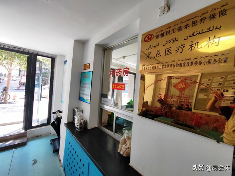 风雨兼程二十载：专访乌鲁木齐宇人针灸医院院长任宇丁