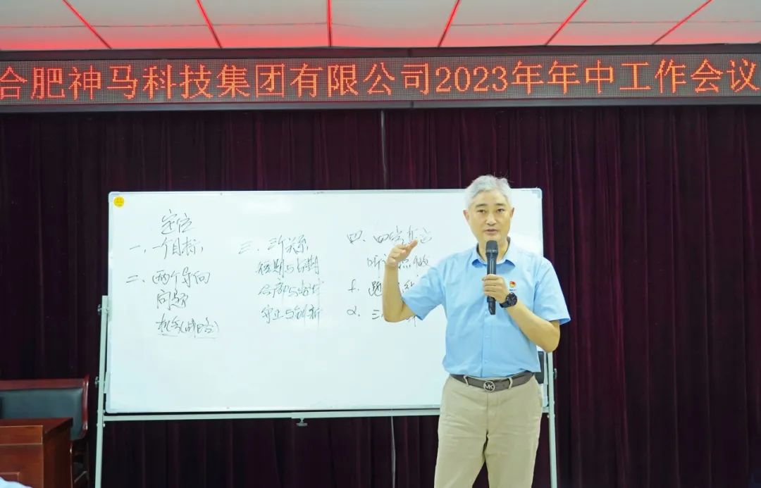 合肥高新区年中会议,合肥高新区2023年度工作总结计划