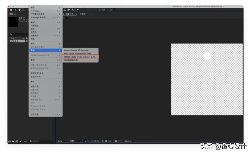 ae能导出gif吗,ae可以导出gif吗