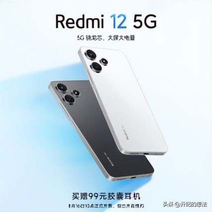 小米最新款手机5000,小米首发1亿像素手机