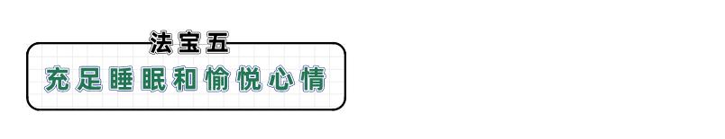 三高同型半胱氨酸高什么原因,三高和同型半胱氨酸高哪个严重