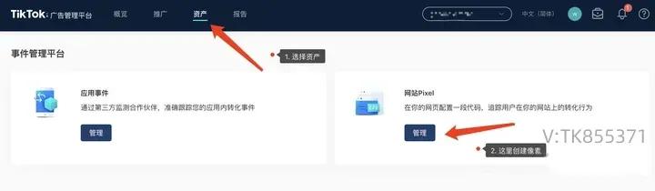 tiktok跨境电商怎么发布商品,tiktok跨境电商投放