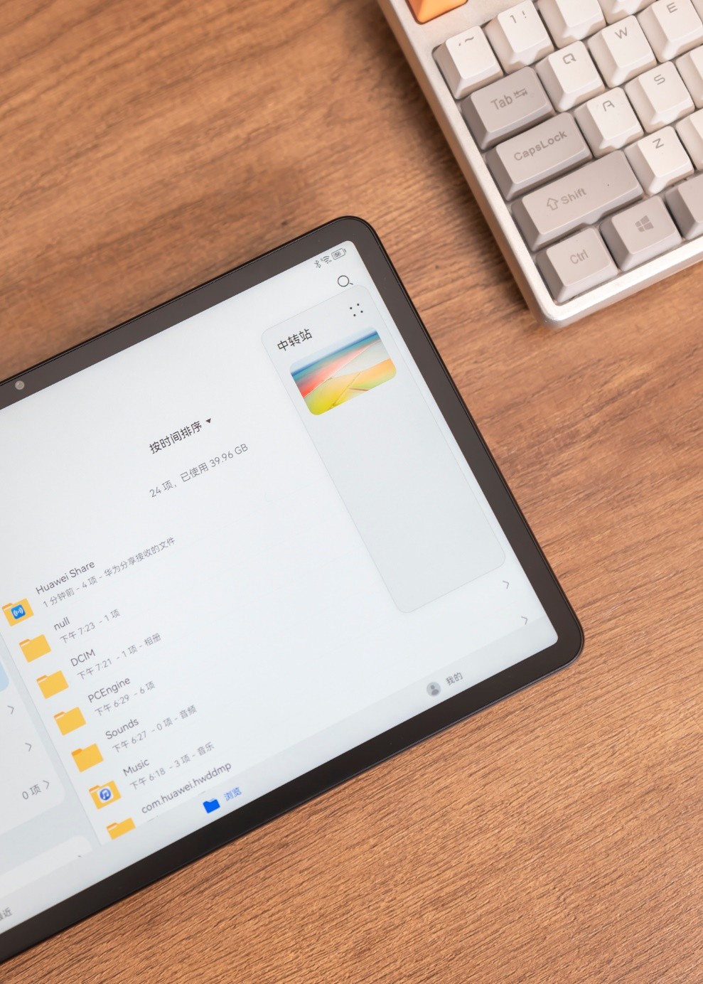 无纸化学习好搭档，华为MatePad11英寸2023款体验分享