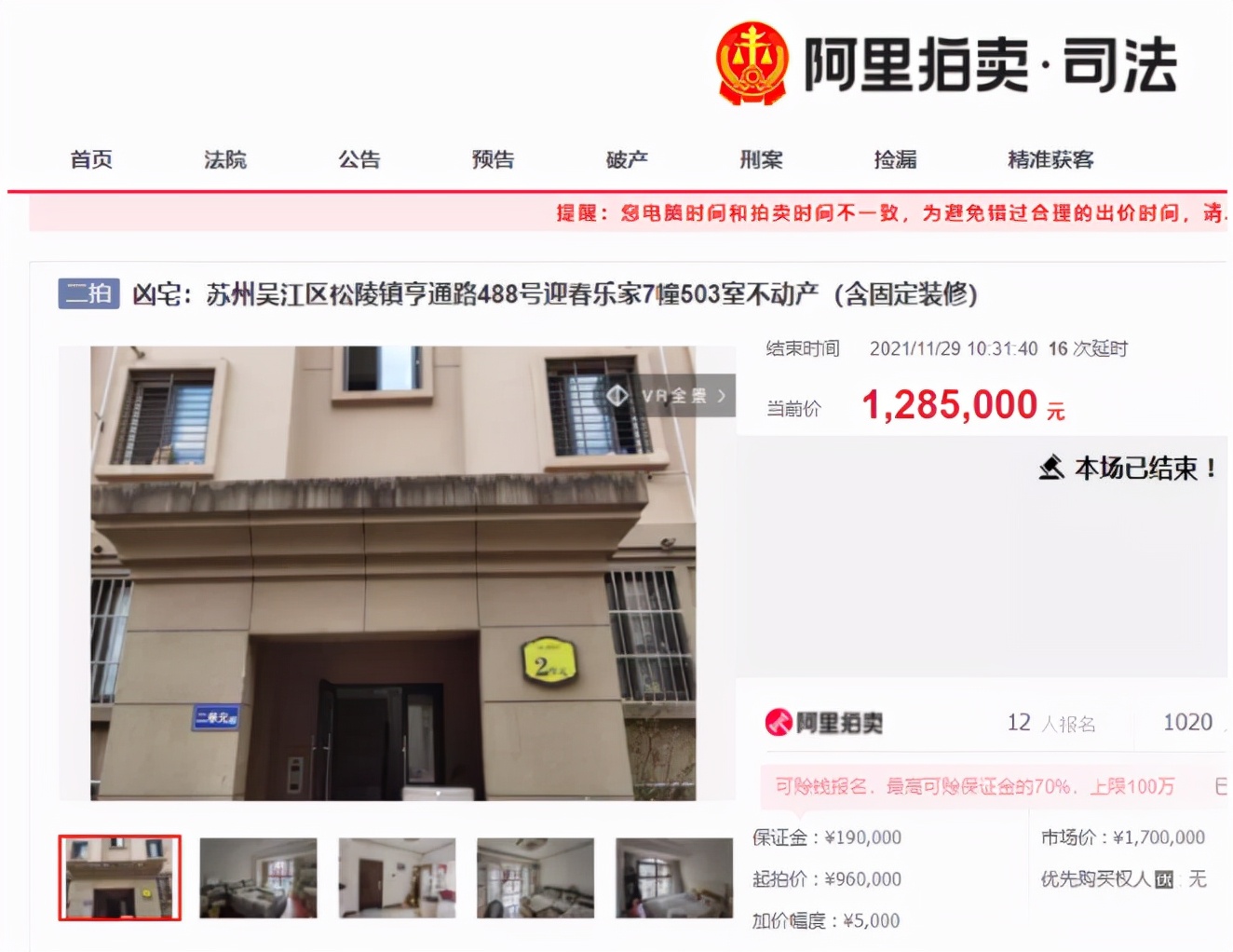 凶宅试睡员为什么那么赚钱,凶宅试睡员赚100万