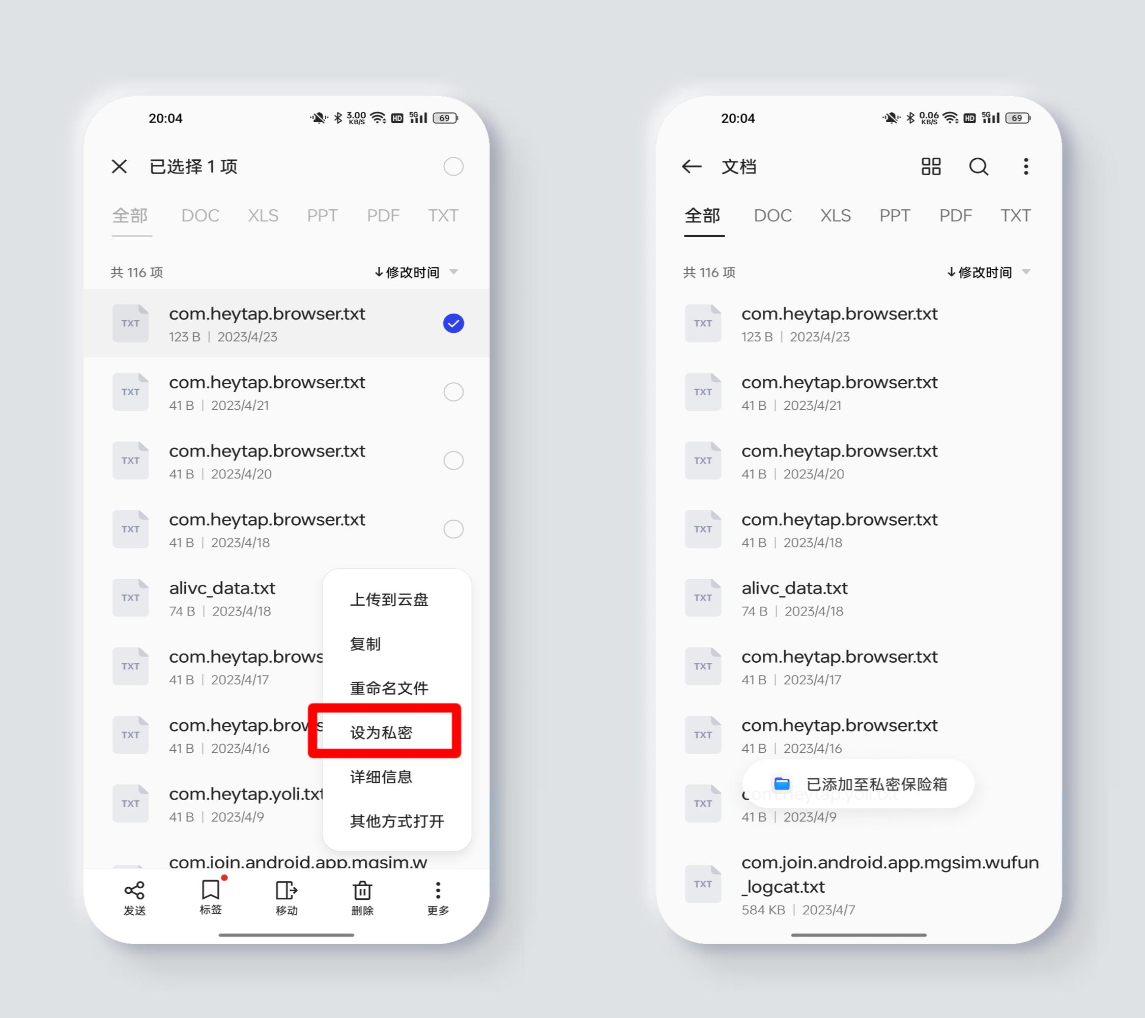 oppo手机怎么解除安全系统,oppo手机如何关闭安全守护