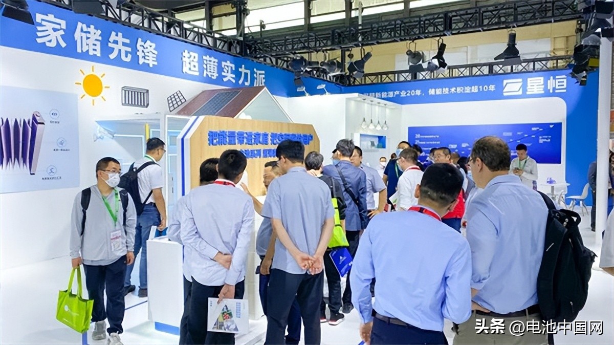 星恒电源动力电池,星恒电源锂电生态进化发布会