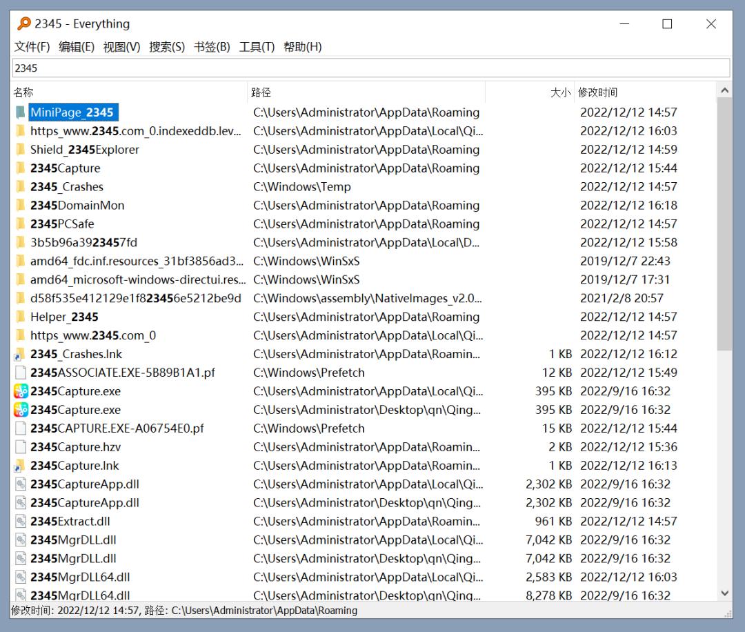 2345浏览器最新版本是多少位,2345浏览器怎么改回原来浏览器