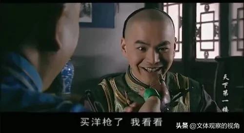 天下第一楼常贵的人物赏析,天下第一楼中唐茂昌的人物形象