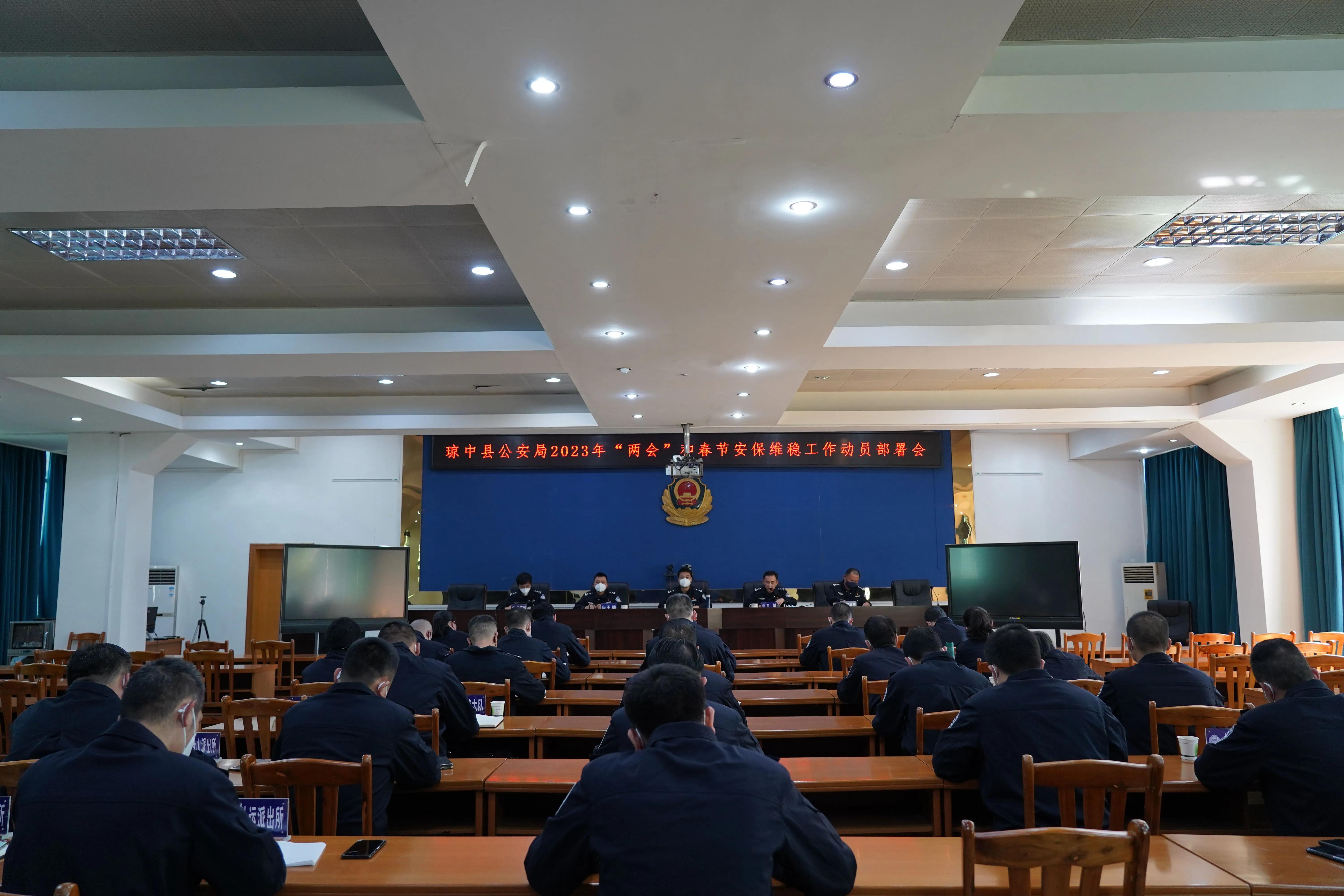 春节“警”相随，琼中公安圆满完成春节安保维稳任务