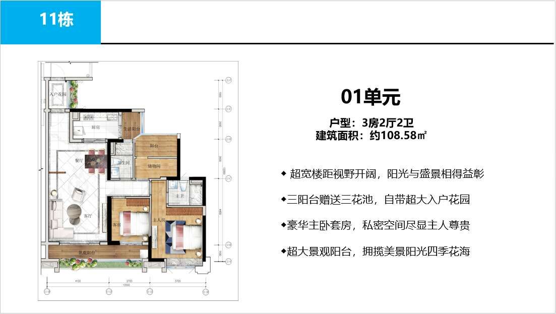 朗润嘉御豪庭,增城朗润嘉御豪庭论坛