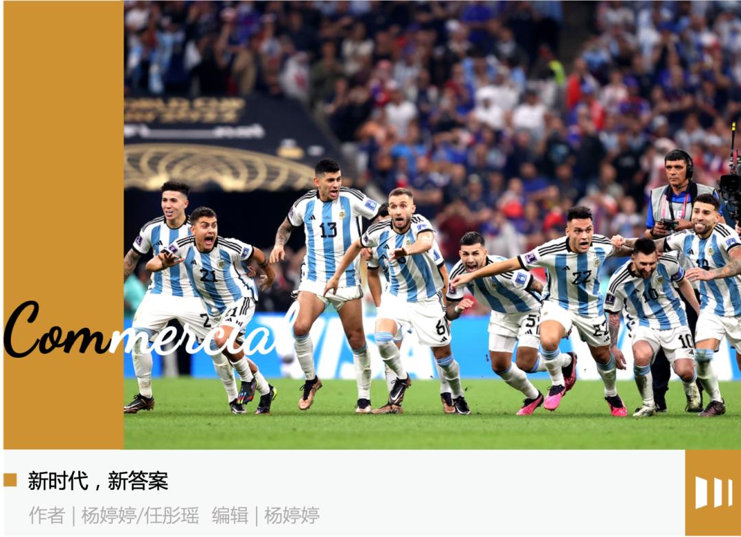 欢快的世界杯曲目,世界杯完整回放抖音