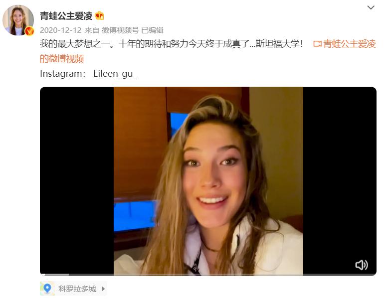 谷爱凌不仅是金牌冠军还是学霸,谷爱凌冬奥会创造了奇迹