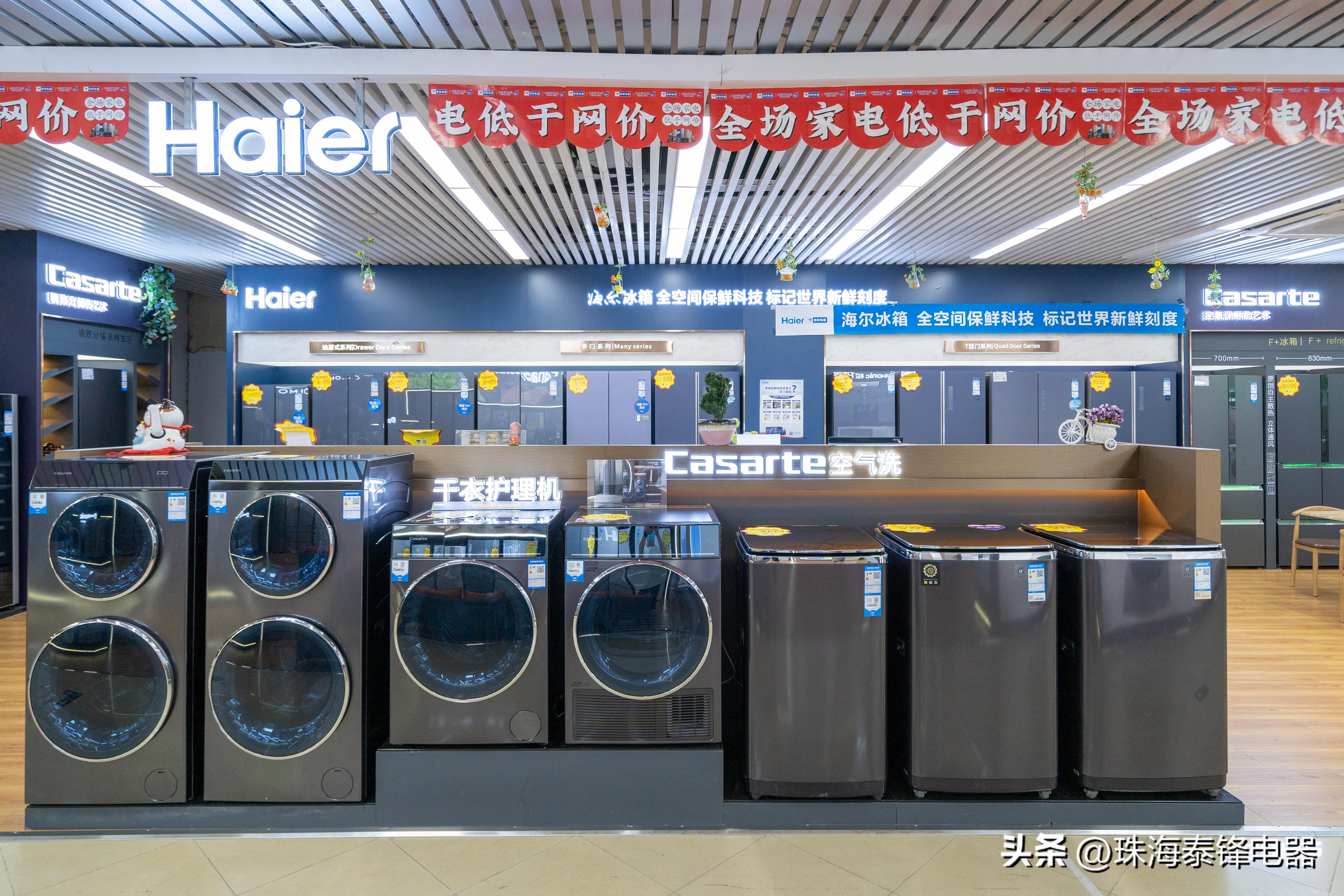 洗衣机门打不开了怎么办,skyworth洗衣机打不开门怎么办