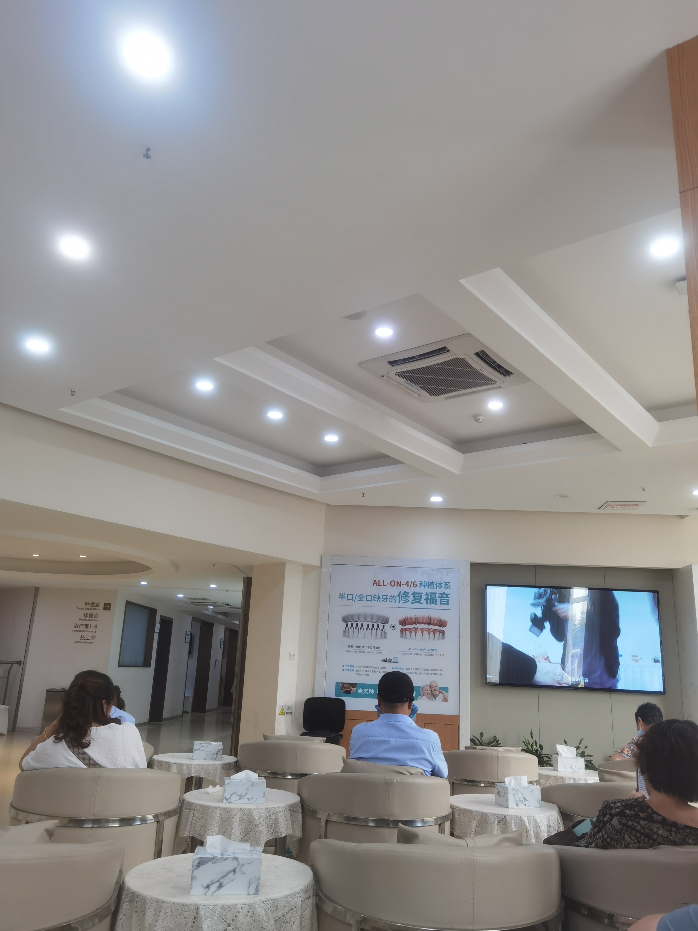 第一次种植牙的前奏：治疗牙周炎后的选择与感受