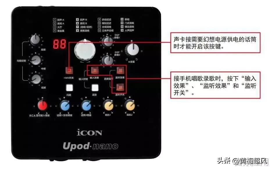 艾肯4nanolive声卡调试教程,艾肯upodnano声卡