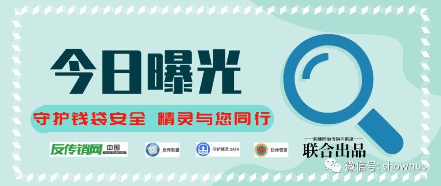 悟喜生活犯法吗,悟喜生活入股是骗局吗