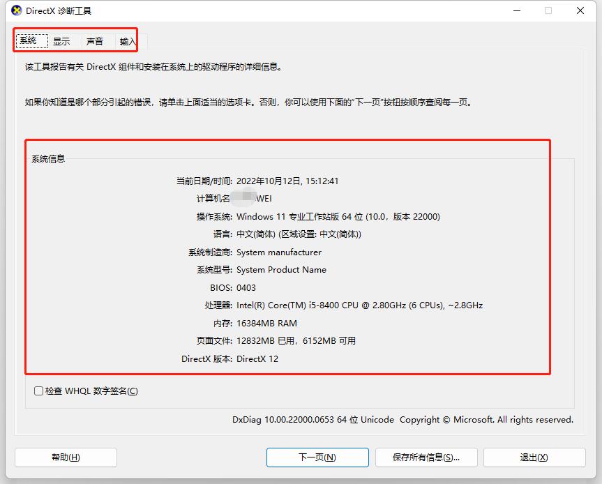 电脑小知识大全快捷键,电脑小知识教程