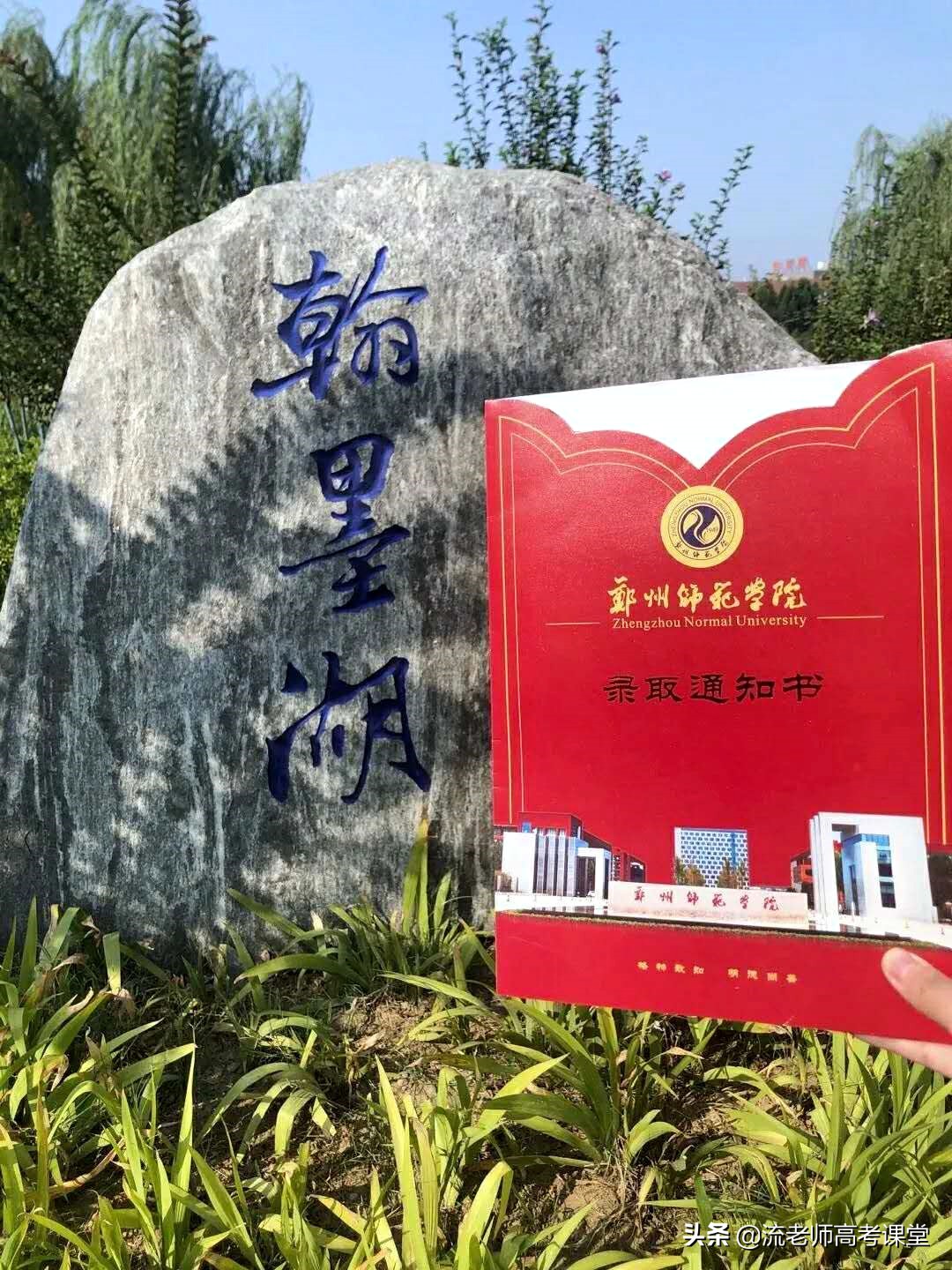 河南性价比高的二本院校,河南性价比高的高校专业