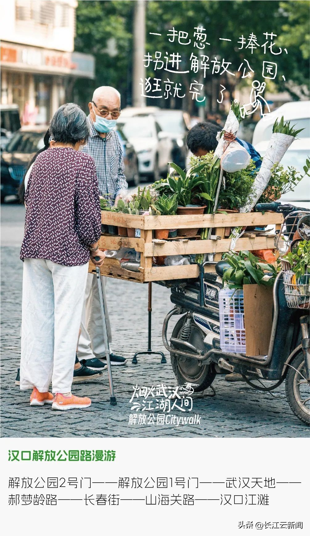 武汉旅游线路航线图最新,武汉3-4天攻略最佳线路