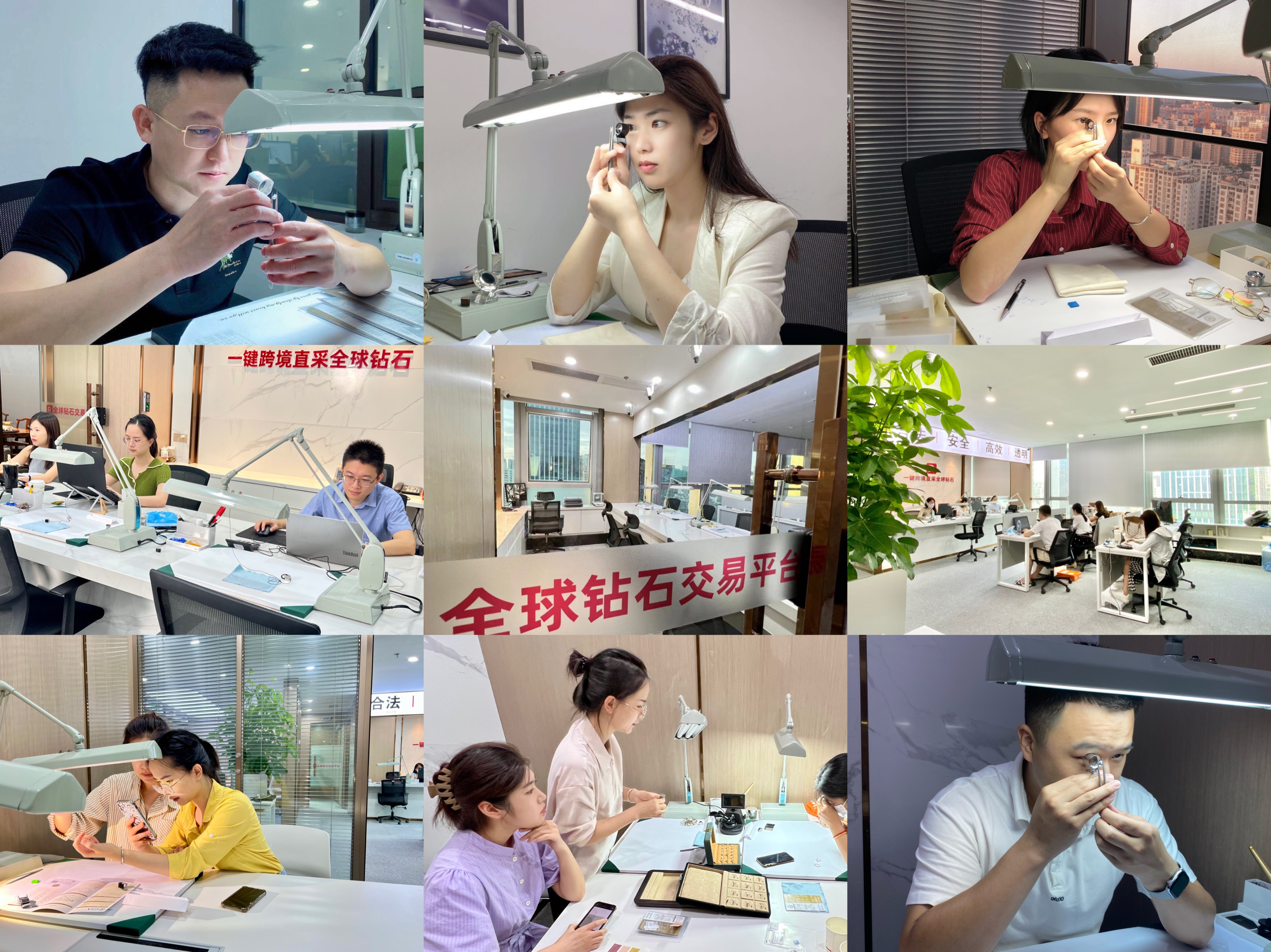 克拉馆：一个钻石批发公司老板的自白