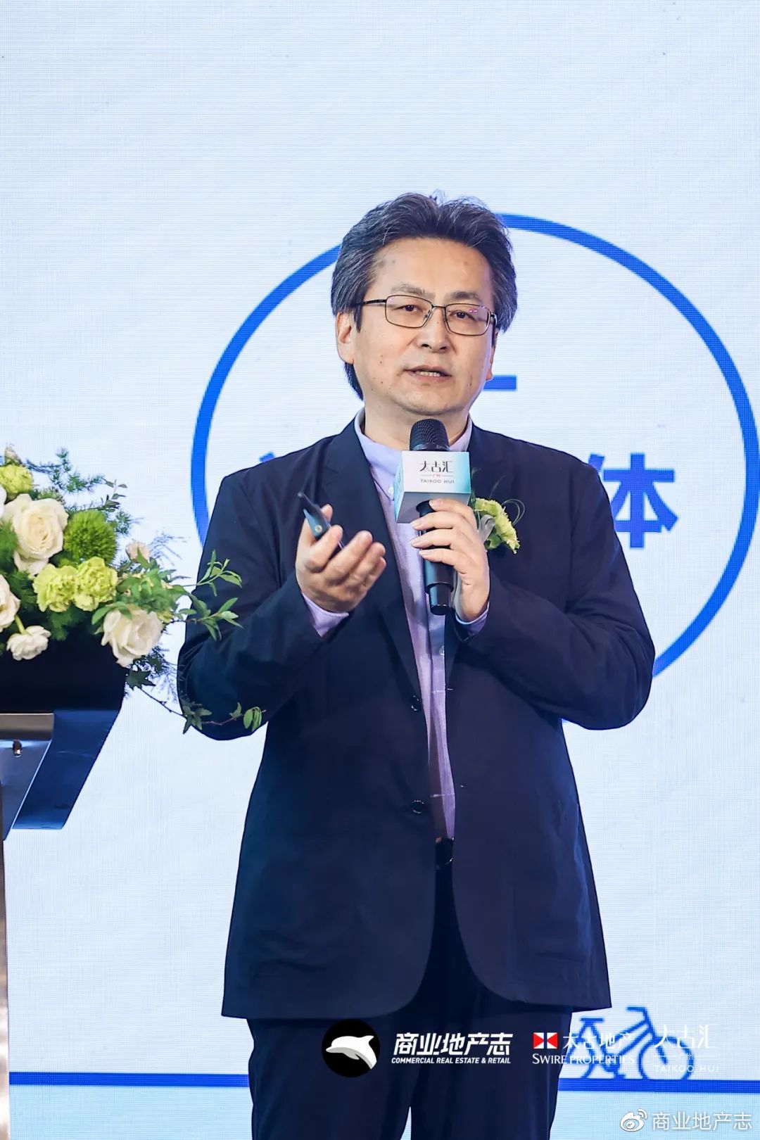 2023中国商业社区营造发展论坛今日举行