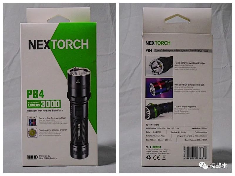 纳丽德手电筒p82测评,新标准战术手电对比纳丽德p80