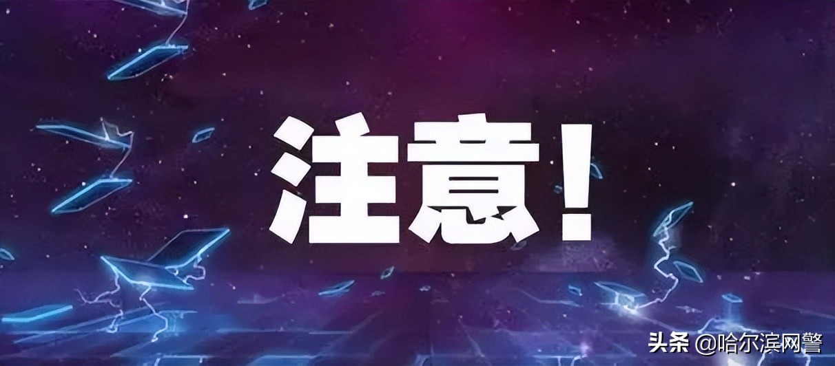 反诈骗牢记防骗招数远离电信诈骗,谨记防骗十招远离诈骗风险
