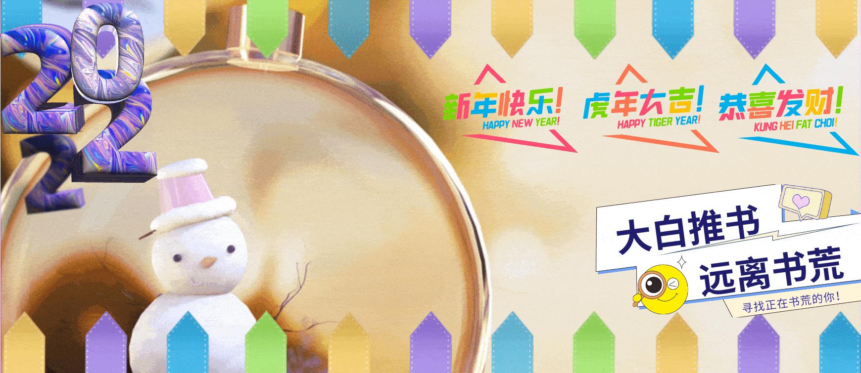 重生体育小说排行榜前十名,重生穿越小说推荐200万字以上