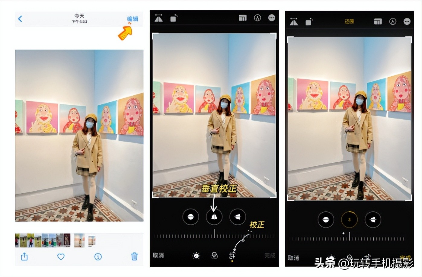 矮个子女生拍照技巧教程,矮个子怎么拍照显高