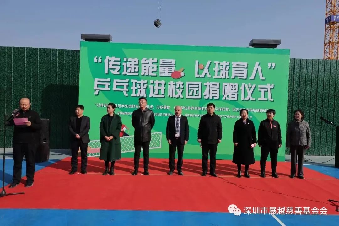 以球育人下一句是什么,以球育人