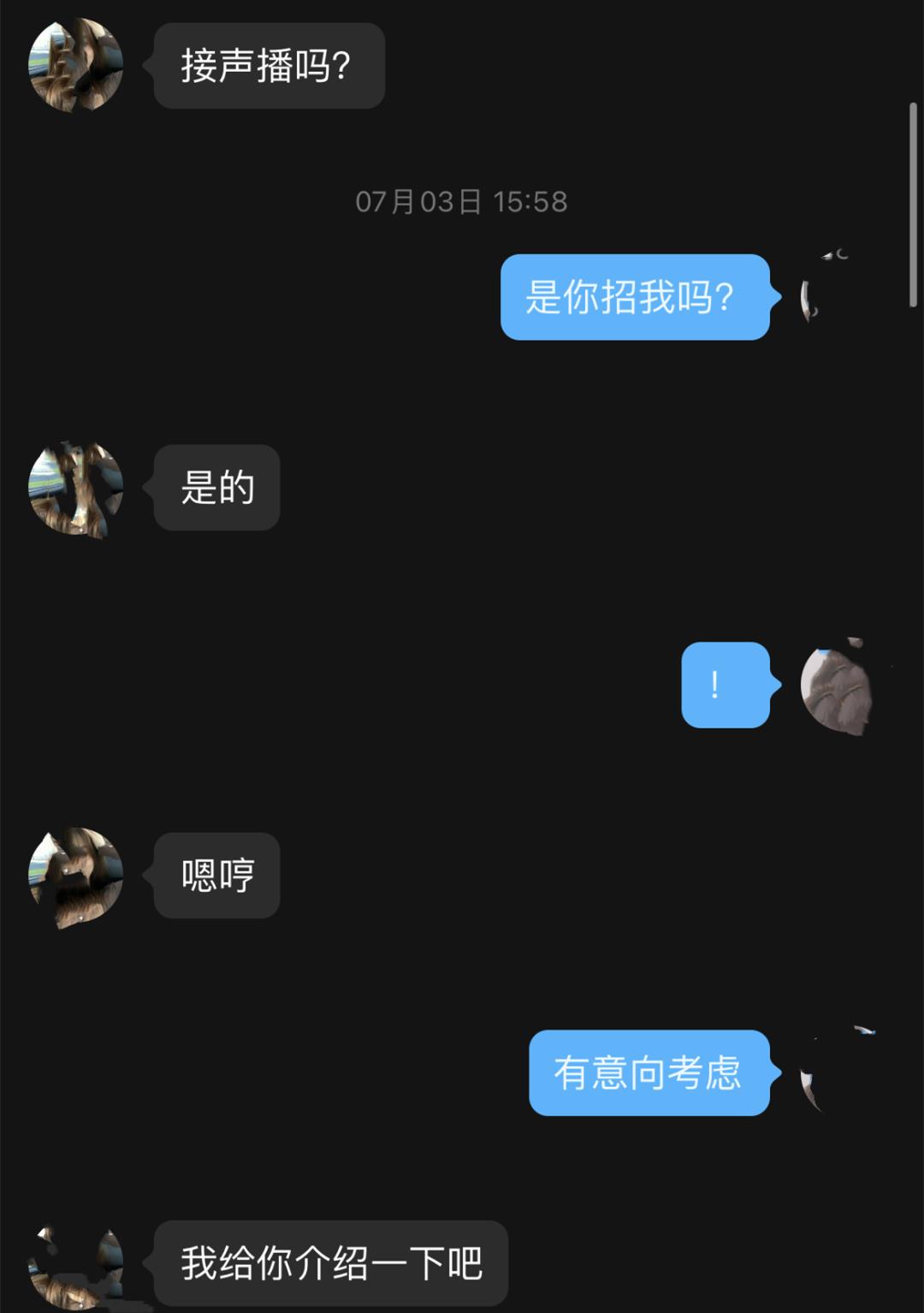 女子被骗3万后不服气又被骗五万,女孩被骗3万后又被骗5万后续