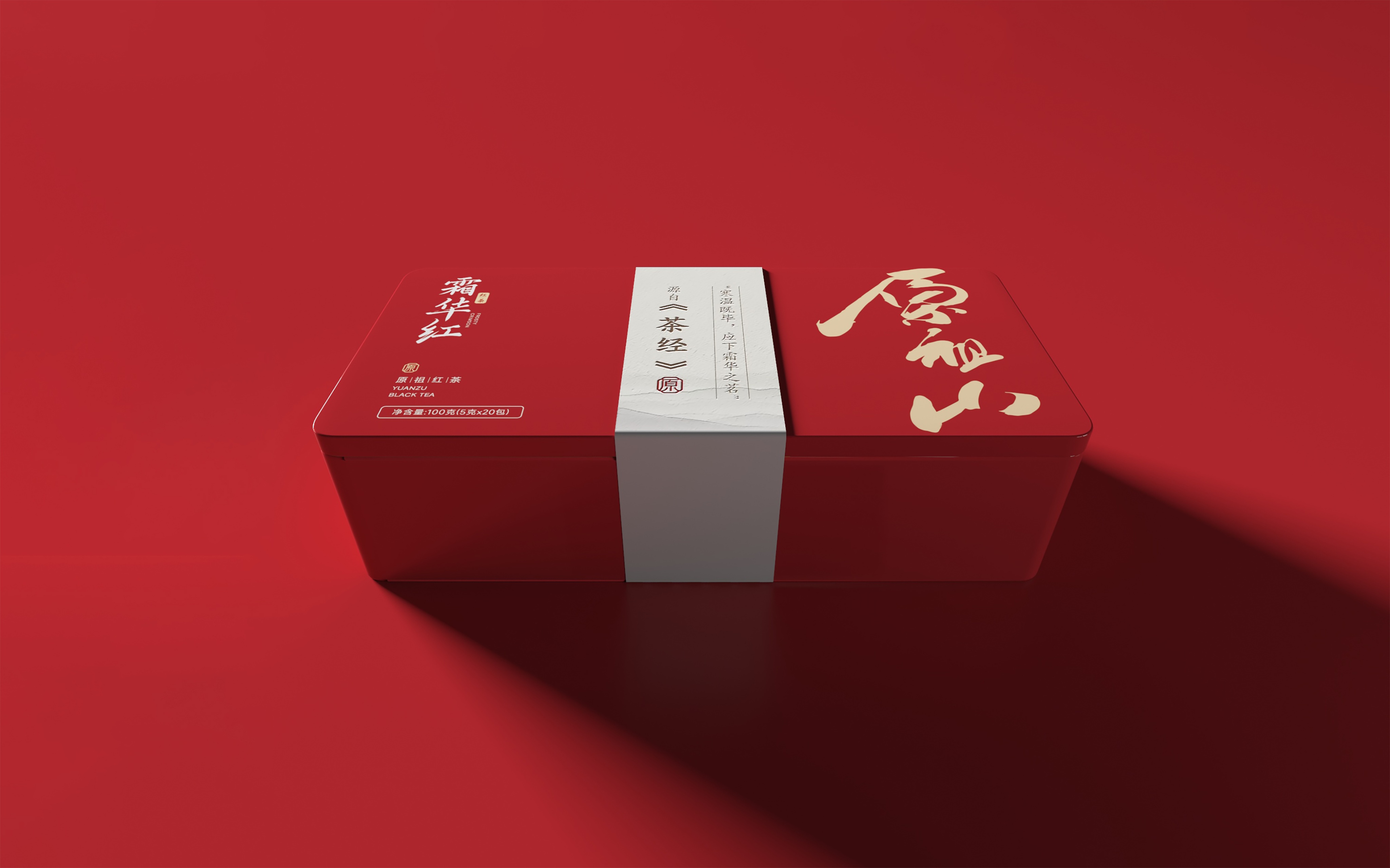 原祖山茶叶怎么样?原祖山茶叶属于什么档次?