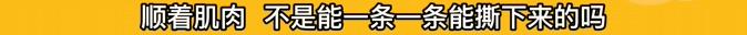 1500元左右男士皮衣,1500元皮衣一撕就破