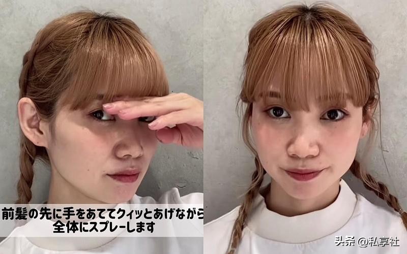 下雨天刘海怎么才能不塌,刘海出油怎么紧急处理