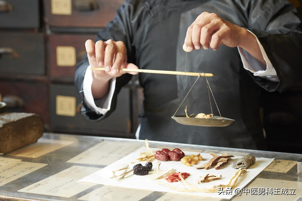 治疗血精的奇效验方,血精自愈的正确方法