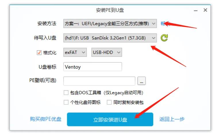 用ventoy制作的u盘支持xp吗,用ventoy制作的启动盘叫pe盘吗