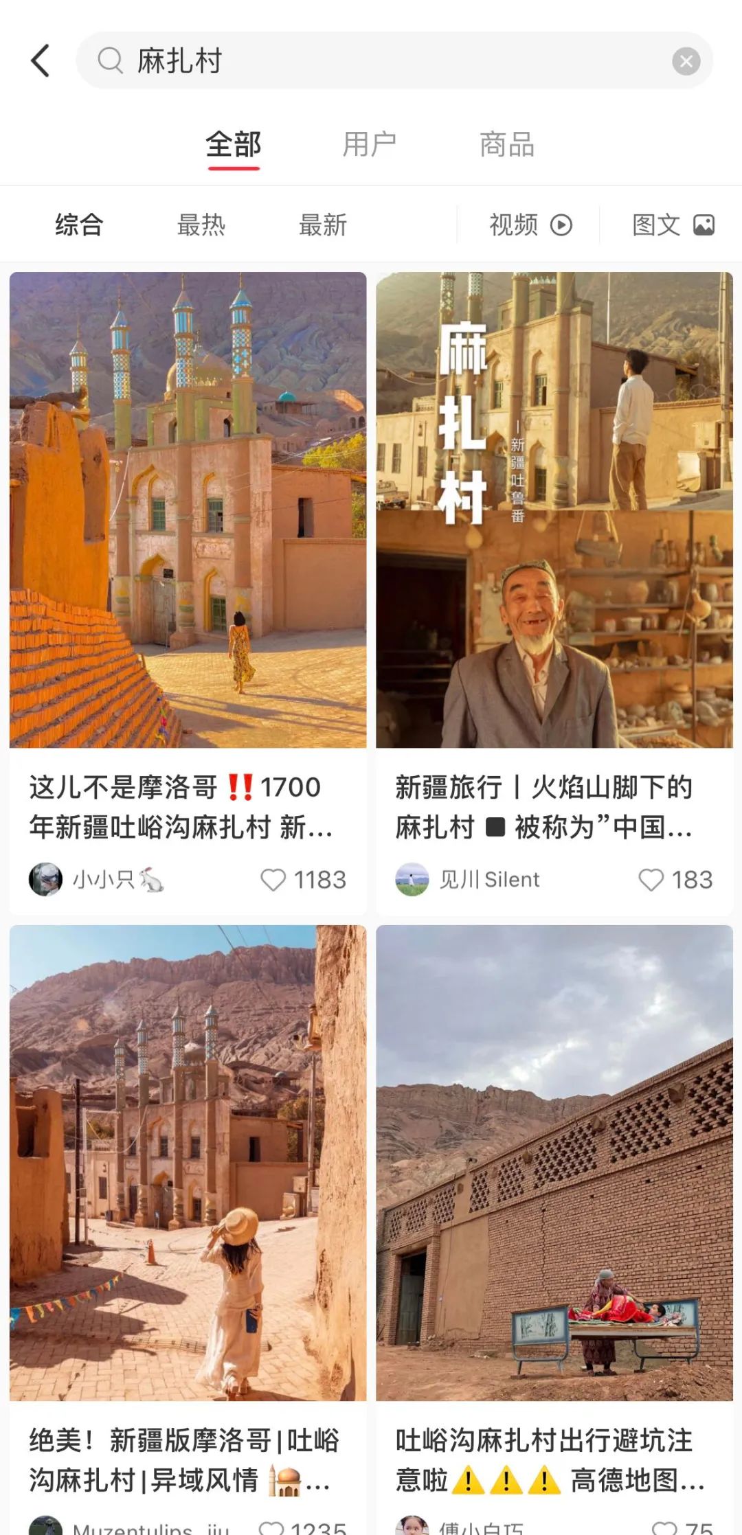 在新疆四五天时间怎么玩,在新疆疆内旅游