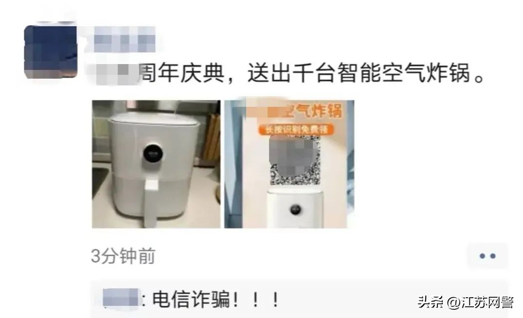 一万三千多的刷单是骗局吗,黑龙江刷单骗局大揭秘