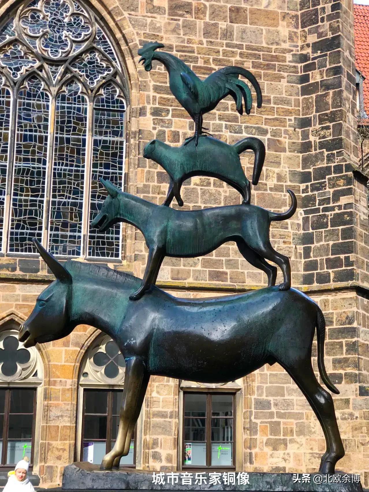 不莱梅：诗一样的名字、童话般的美