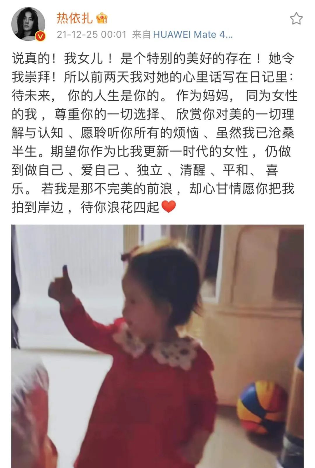 拿了视后，就忘了她有多刺头吗？